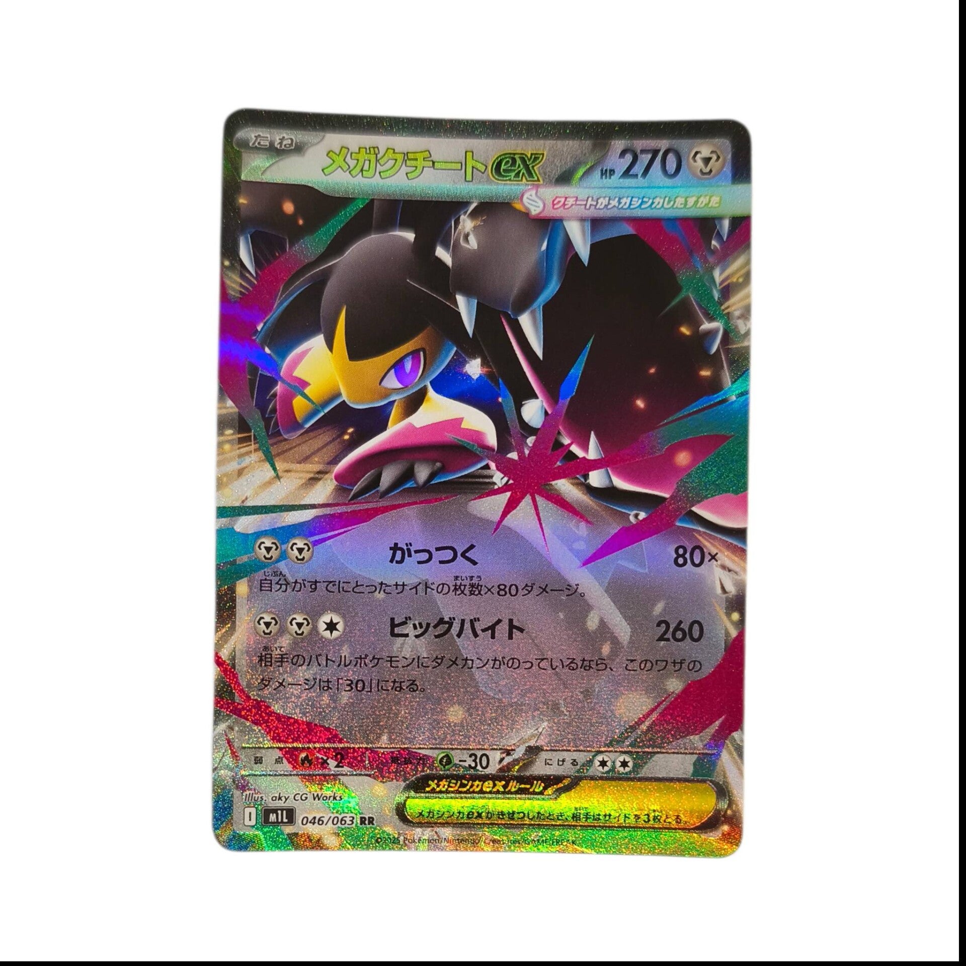 Méga-Mysdibule EX (メガクチートEX) 046/063 (RR) – XY – Mega Battle Festival (M1L) – Pokémon – Carte Japonaise 🇯🇵