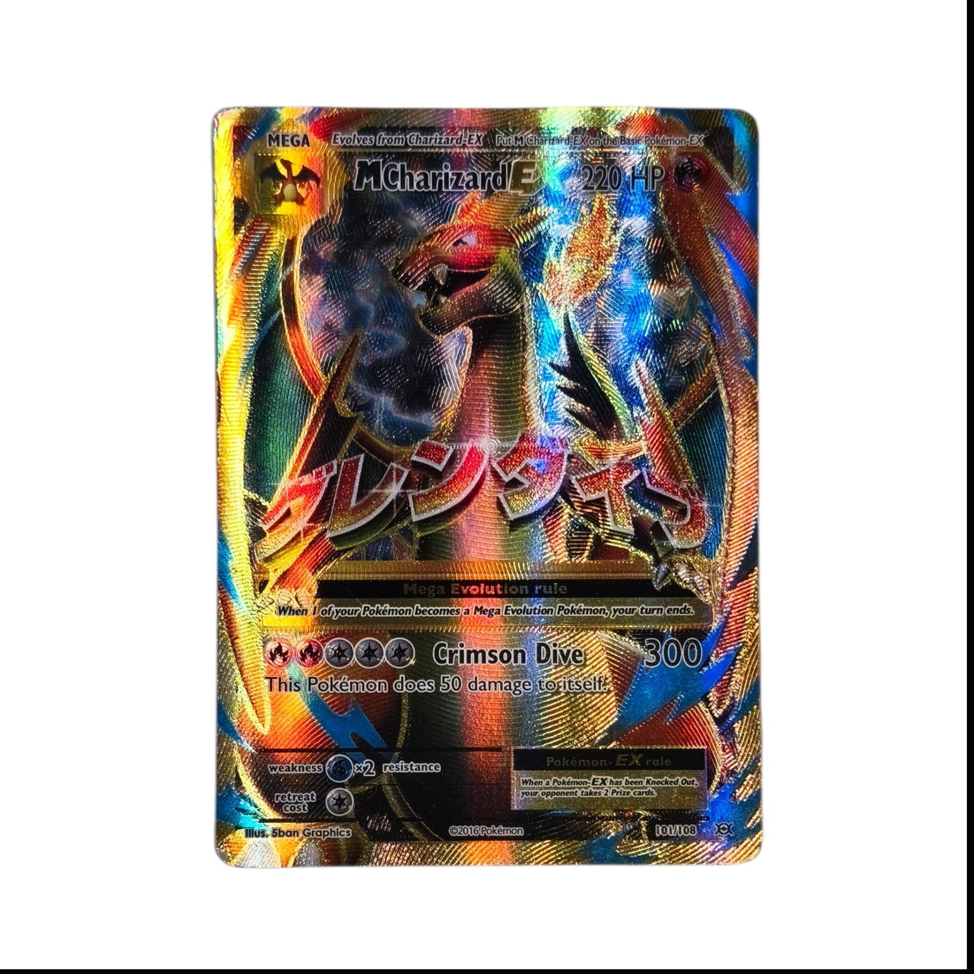 M Charizard-EX 101/108 (Full Art / Secret) – XY: Evolutions – Pokémon – English Card 🇬🇧