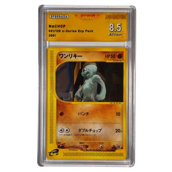 Machoc #021/128 – e-Series Exp Pack – SFG 8.5 – Carte Japonaise 🇯🇵