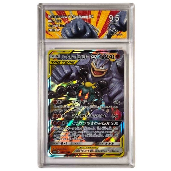 Marshadow & Machamp GX 67/173 Collect Aura 9.5 Jap 🇯🇵