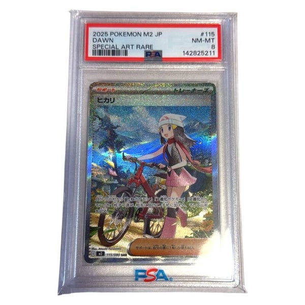 Dawn PSA 8
