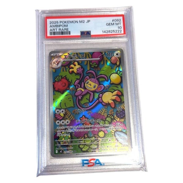 Ambipom PSA 10