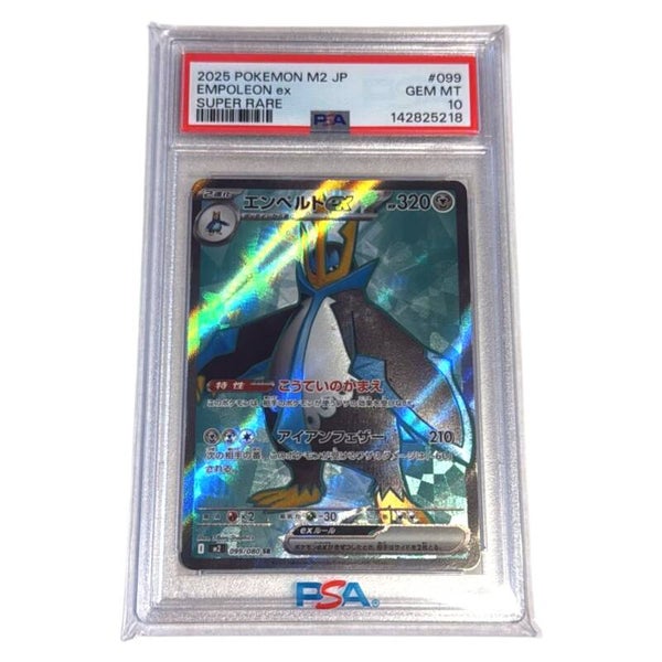 Empoleon PSA 10