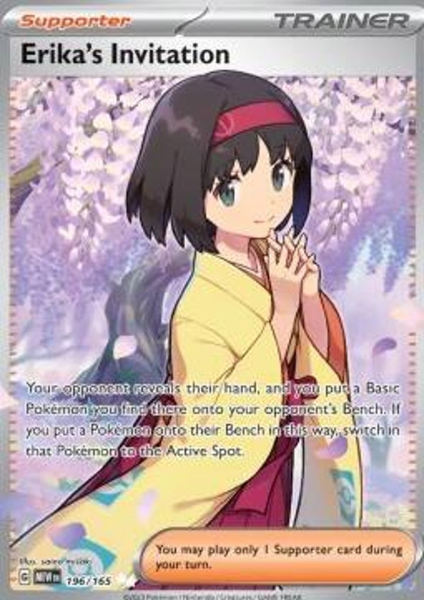 Chase Card - Erika's Invitation 196 - 151