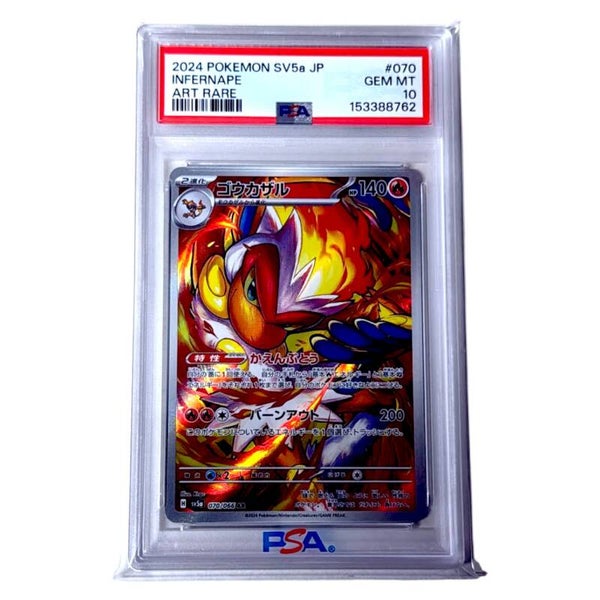 Infernape PSA 10