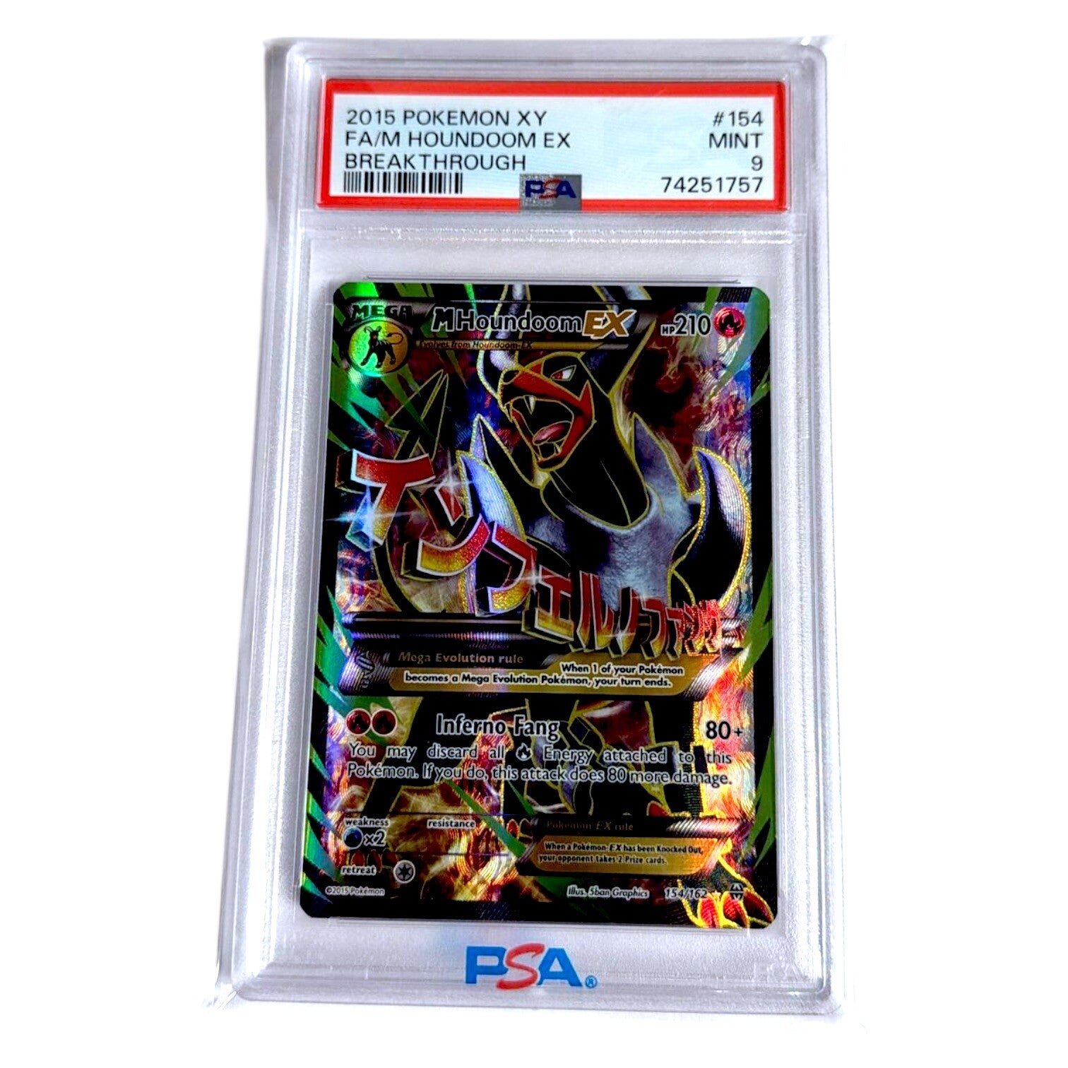 Houndoom PSA 9