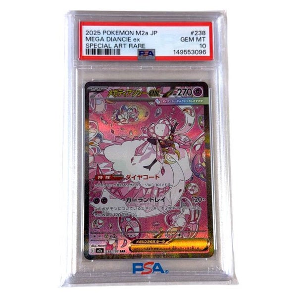 Diancie PSA 10