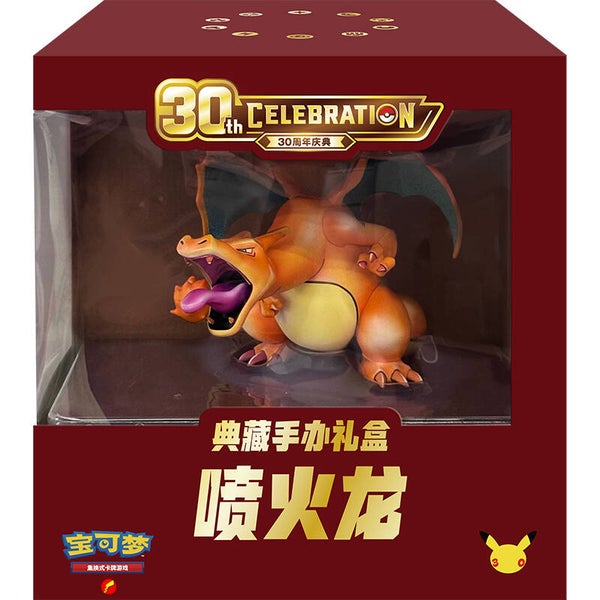 30th Celebration Collector’s Figure Gift Box Charizard (Chinese)