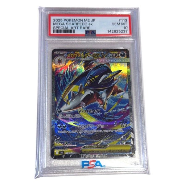 Sharpedo PSA 10