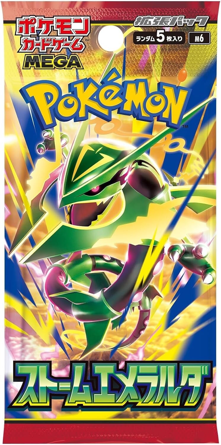 Storm Emeralda Boosterpack (Japans)