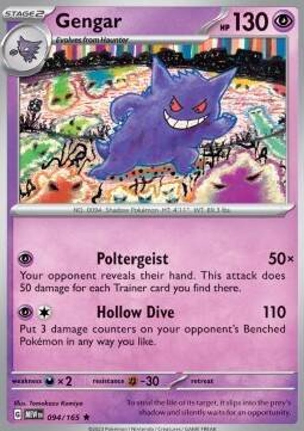 Chase Card - Gengar94 REVERSE - 151