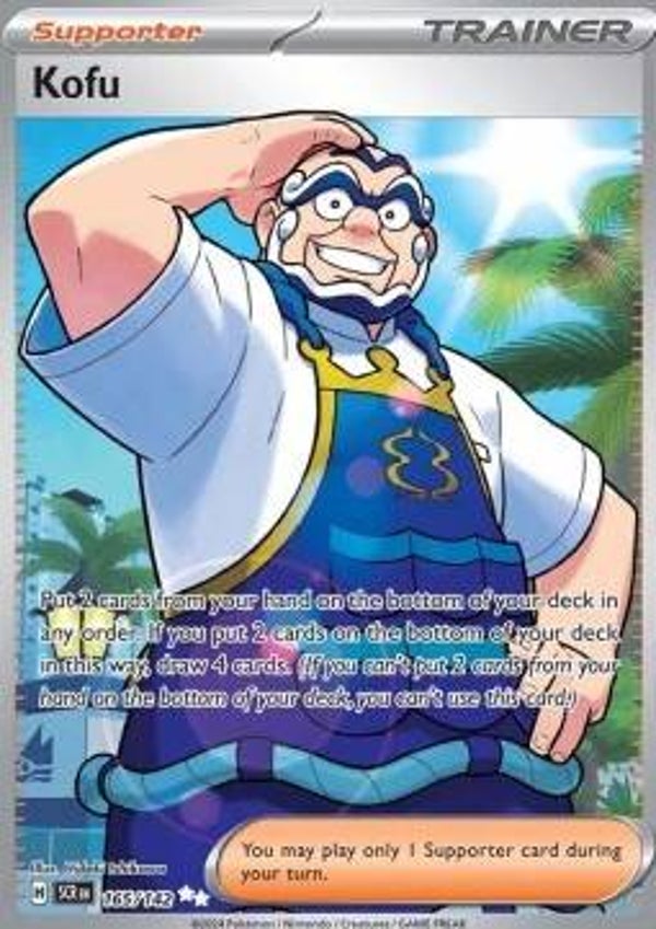 Chase Card - Kofu 165 - Stellar Crown