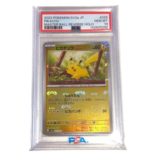 Pikachu Masterball PSA 10