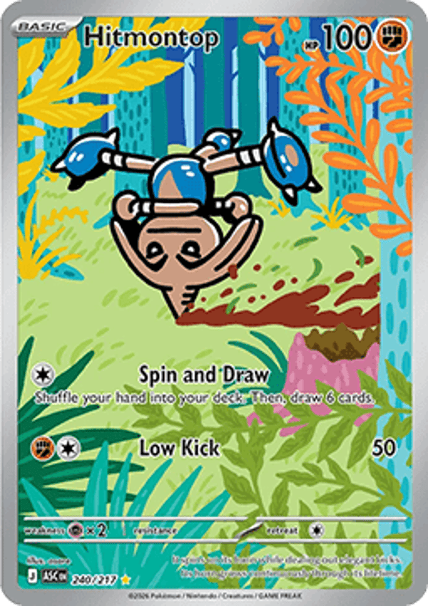 Chase Card - Hitmontop 240 - Ascended Heroes
