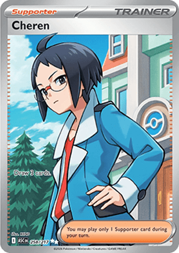 Chase Card - Cheren 258 - Ascended Heroes
