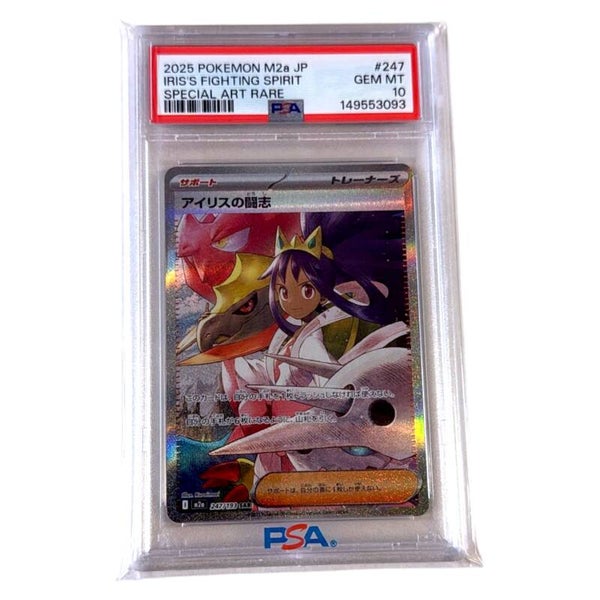 Iris PSA 10