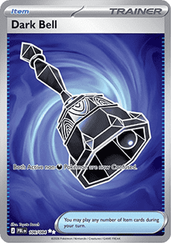 Chase Card - Dark Bell 106 - Pitch Black
