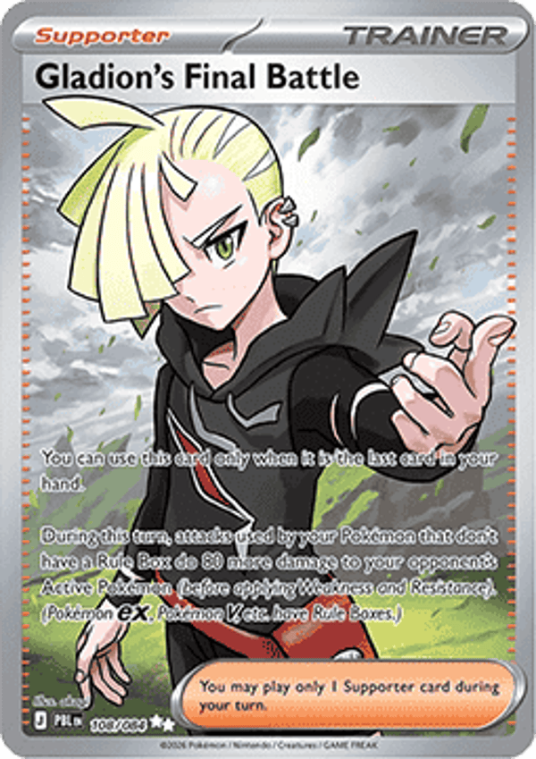 Chase Card - Gladion's Final Battle 108 - Pitch Black