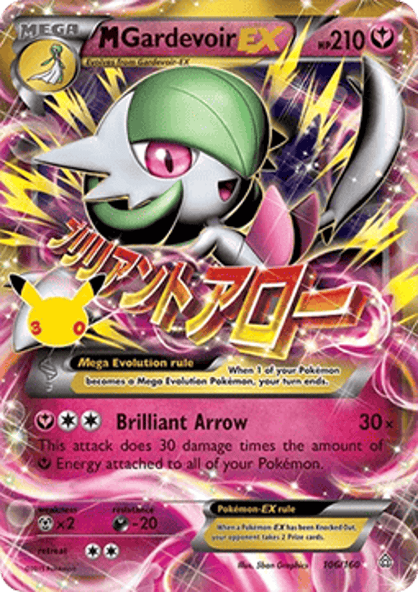 Chase Card - Gardevoir - 30th Celebration