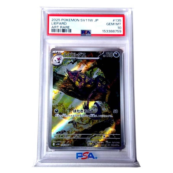 Liepard PSA 10