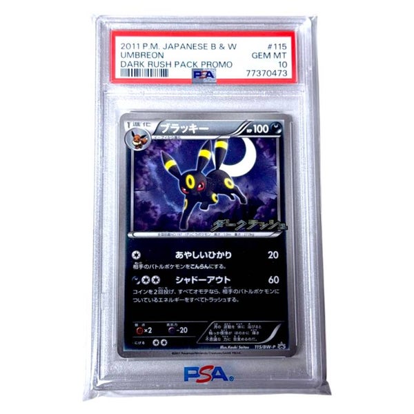 Umbreon PSA 10