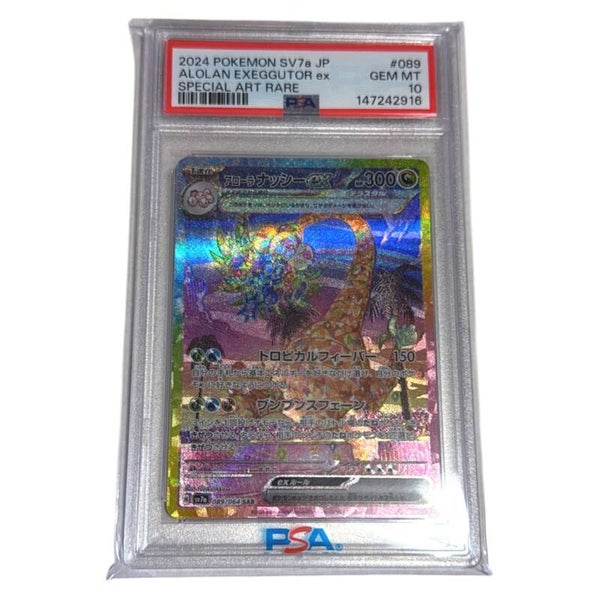 Exeggcutor PSA 10