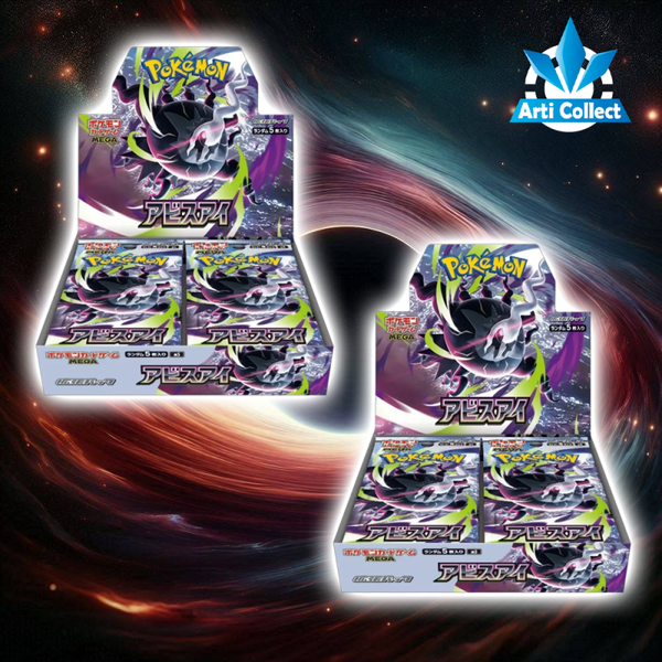 Abyss Eye Boosterbox Bundel (Japans)