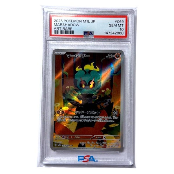 Marshadow PSA 10