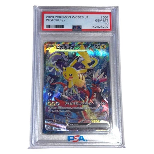 Pikachu WC23 PSA 10
