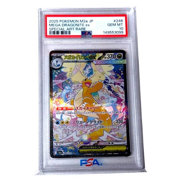 Dragonite PSA 10