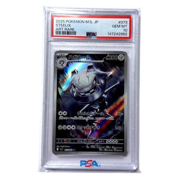 Steelix PSA 10