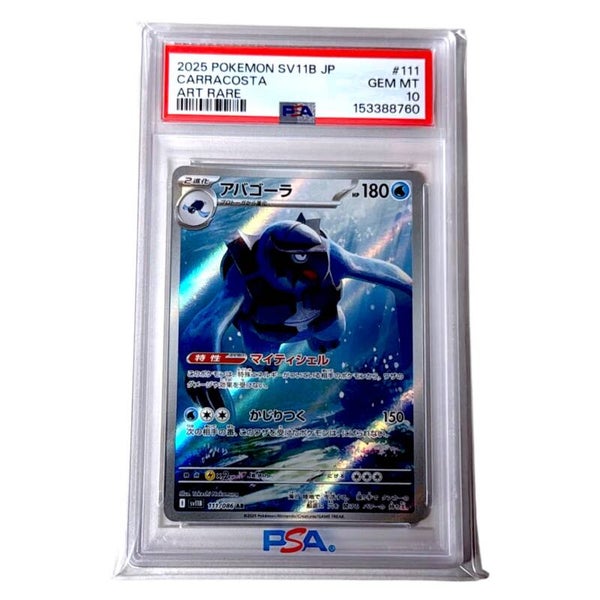Caracosta PSA 10