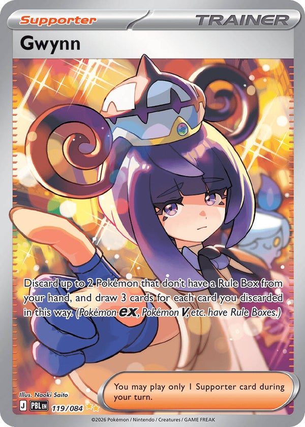 Chase Card - Gwynn - Pitch Black