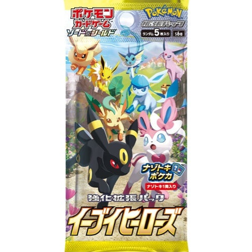 Eevee Heroes Boosterpack (Japans)