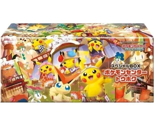 Tohoku’s Pikachu Pokémon Center Exclusive Box