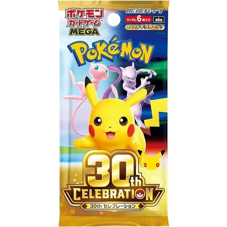 30th Celebrations Boosterpack (Japans)