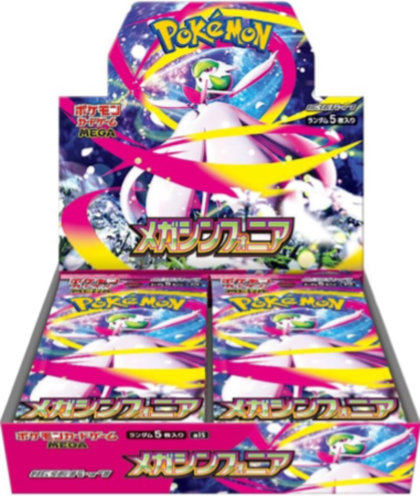 Mega Symphonia Boosterbox (Japans)