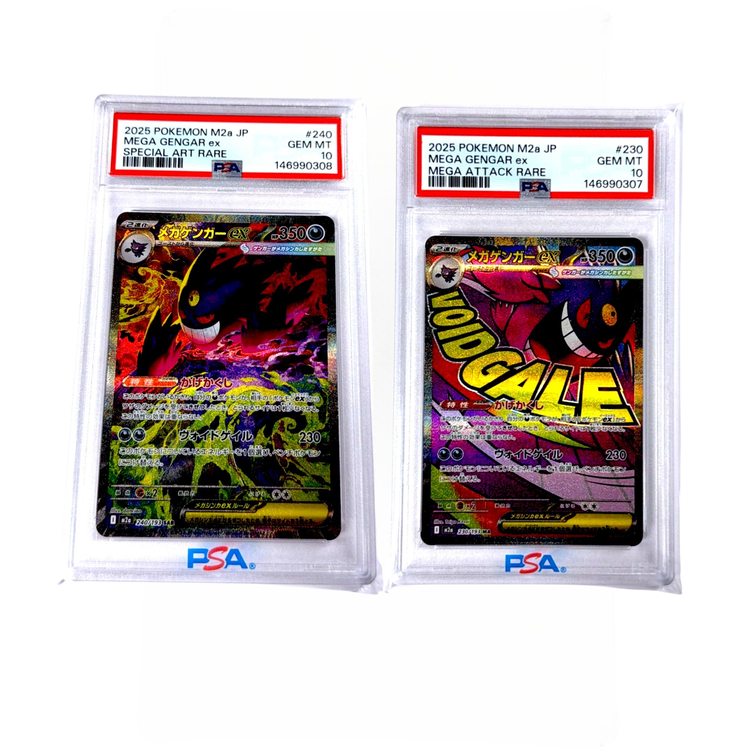 Gengar sequential set PSA 10