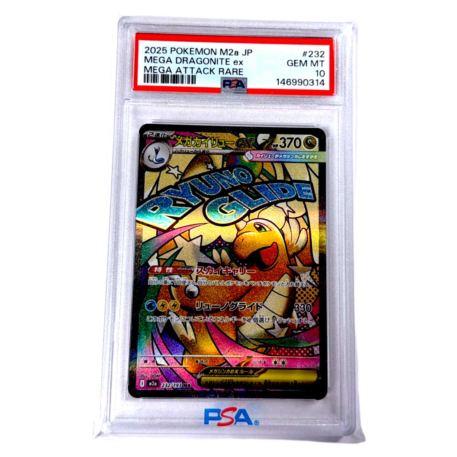 Dragonite PSA 10