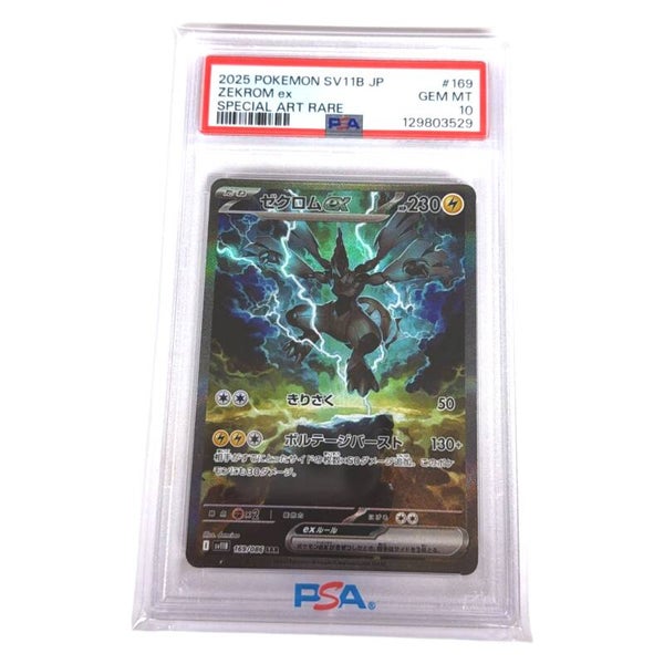 Zekrom PSA 10
