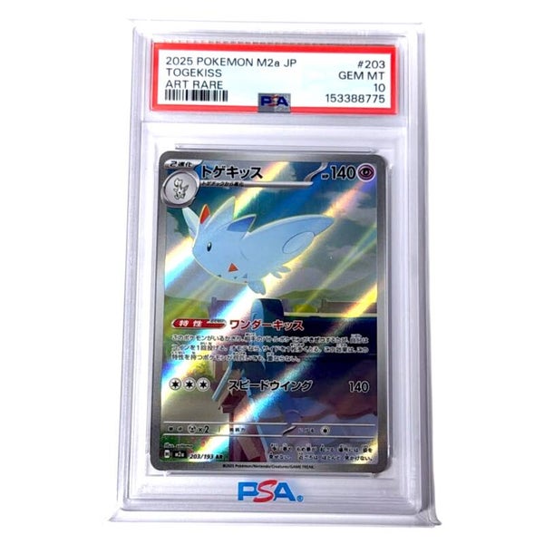 Togekiss PSA 10