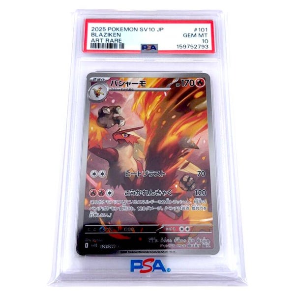 Blaziken PSA 10