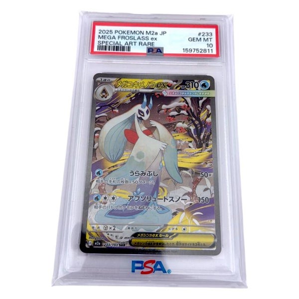 Froslass PSA 10