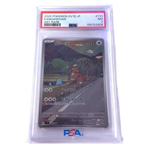 Kangaskhan PSA 7