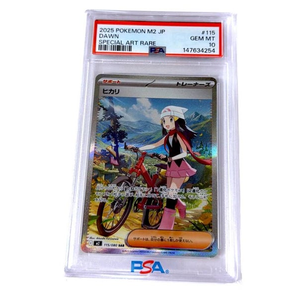 Dawn PSA 10