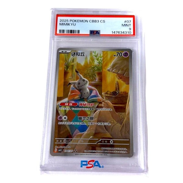 Mimikyu PSA 9 (Chinees)