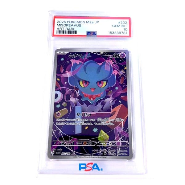 Misdreavus PSA 10
