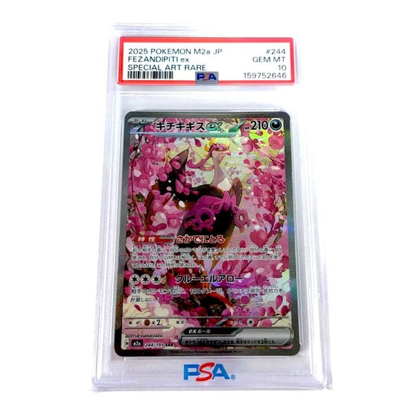 Fezandipiti PSA 10