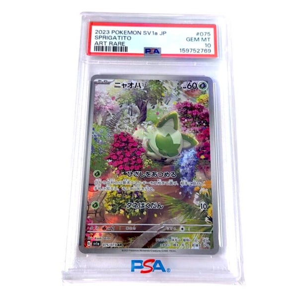 Sprigatito PSA 10