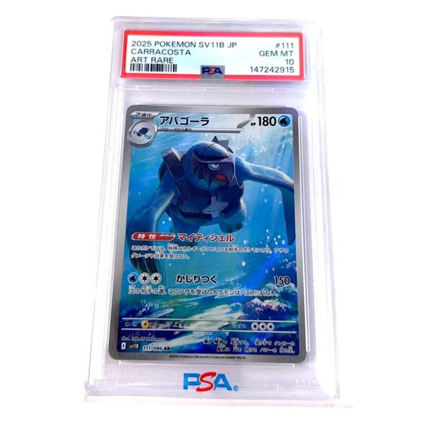 Caracosta PSA 10